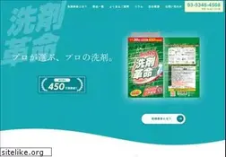 Sites similar to senzaikakumei.jp