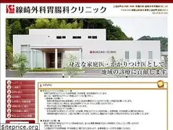 Sites similar to senzaki-clinic.com