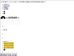 Sites similar to senzaki.jp