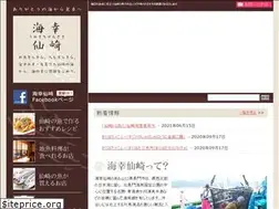 Sites similar to senzakisakana.com
