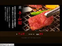 Sites similar to senzan-genki.jp