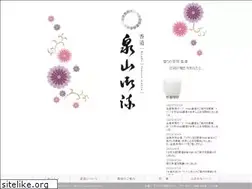 Sites similar to senzan-goryu.com