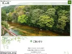 Sites similar to senzankaku.com