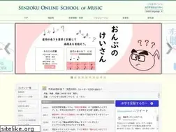 Sites similar to senzoku-online.jp