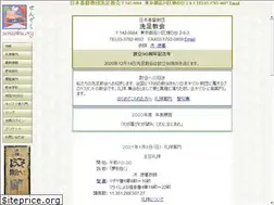 Sites similar to senzoku.org
