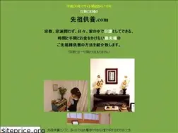 Sites similar to senzokuyo.com