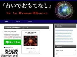 Sites similar to senzyutuka.com