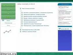 Sites similar to seo-24.net