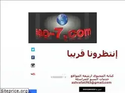 Sites similar to seo-7.weebly.com