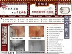 Sites similar to seo-9.com