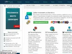 Sites similar to seo-act.ru