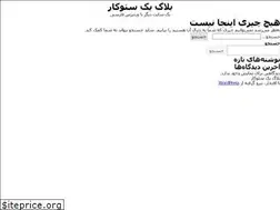 Sites similar to seo-adviser.ir