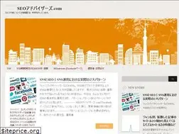 Sites similar to seo-advisers.com