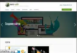 Sites similar to seo-ale.ru