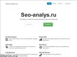 Sites similar to seo-analys.ru