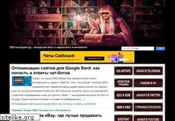 Sites similar to seo-aspirant.ru