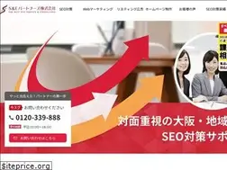 Sites similar to seo-best.jp