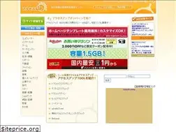 Sites similar to seo-bomber.com