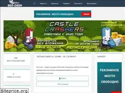 Sites similar to seo-cash.xyz