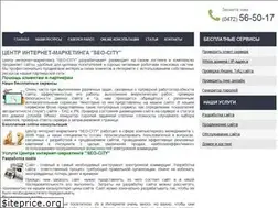 Sites similar to seo-city.org