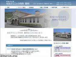 Sites similar to seo-clinic.net