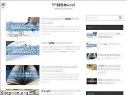 Sites similar to seo-college.net