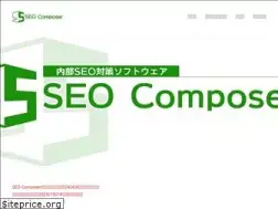 Sites similar to seo-composer.com