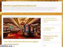 Sites similar to seo-content.biz