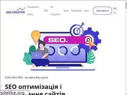 Sites similar to seo-creative.com