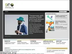 Sites similar to seo-design.net
