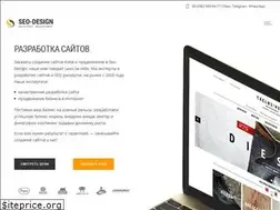 Sites similar to seo-design.ua