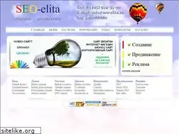 Sites similar to seo-elita.ru