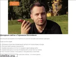 Sites similar to seo-evolution.ru