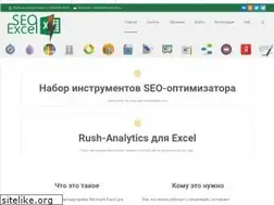 Sites similar to seo-excel.ru