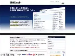 Sites similar to seo-frontier.com