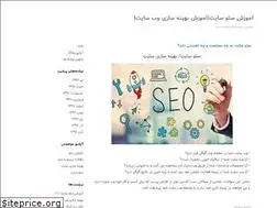 Sites similar to seo-guide.blogfa.com