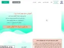 Sites similar to seo-hub.info