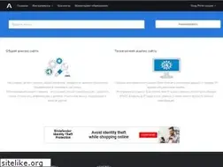 Sites similar to seo-inf.ru