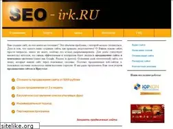Sites similar to seo-irk.ru