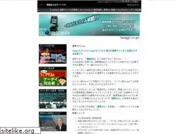 Sites similar to seo-jissen.com