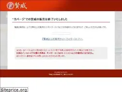 Sites similar to seo-keni.jp