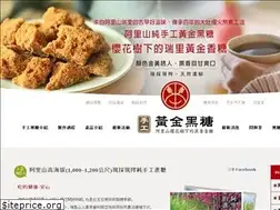 Sites similar to seo-keyword.tw
