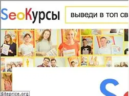 Sites similar to seo-kursy.by