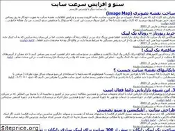 Sites similar to seo-learning.ir