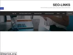 Sites similar to seo-links.co.il