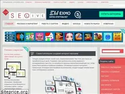 Sites similar to seo-live.com