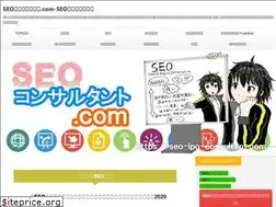 Sites similar to seo-lpo-consultant.com