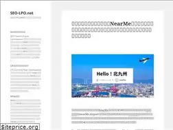 Sites similar to seo-lpo.net