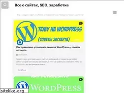 Sites similar to seo-magistr.ru