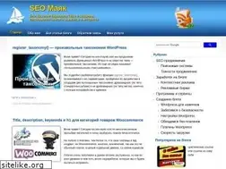 Sites similar to seo-mayak.com